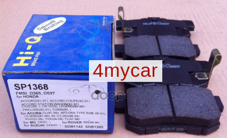 Колодки задние SANGSIN BRAKE SP1368
